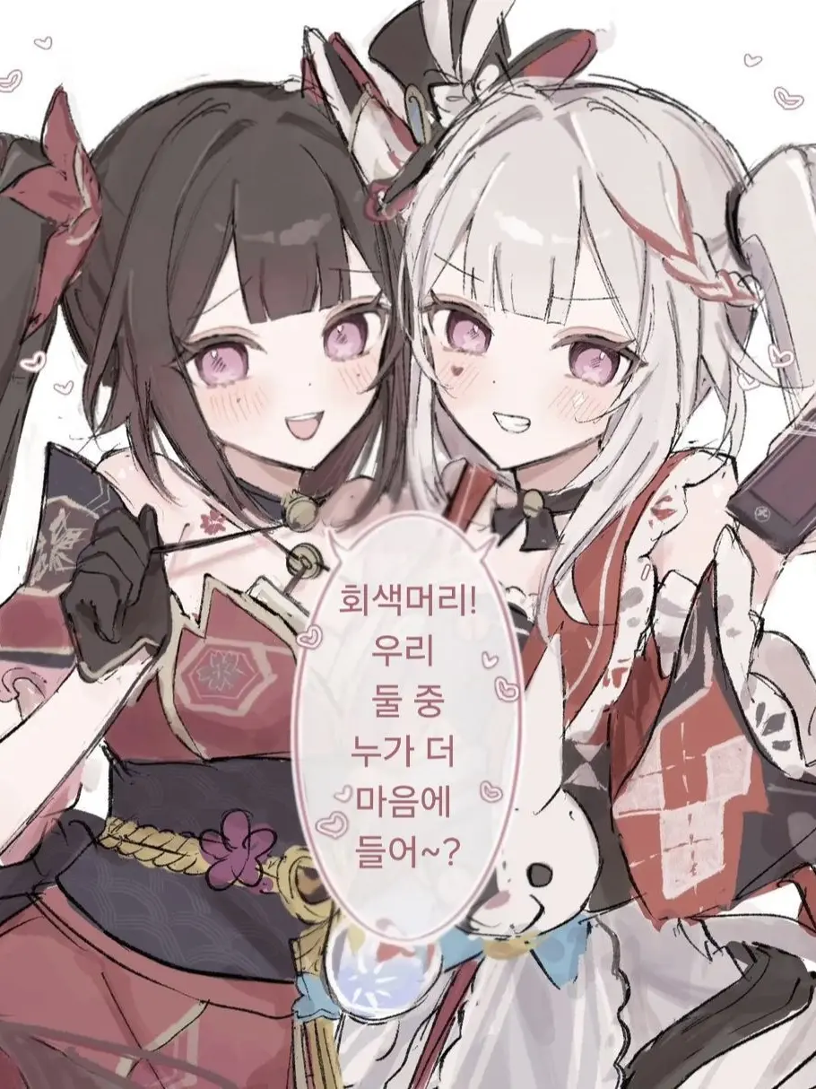 WickedTapir7922의 스파클,스파키