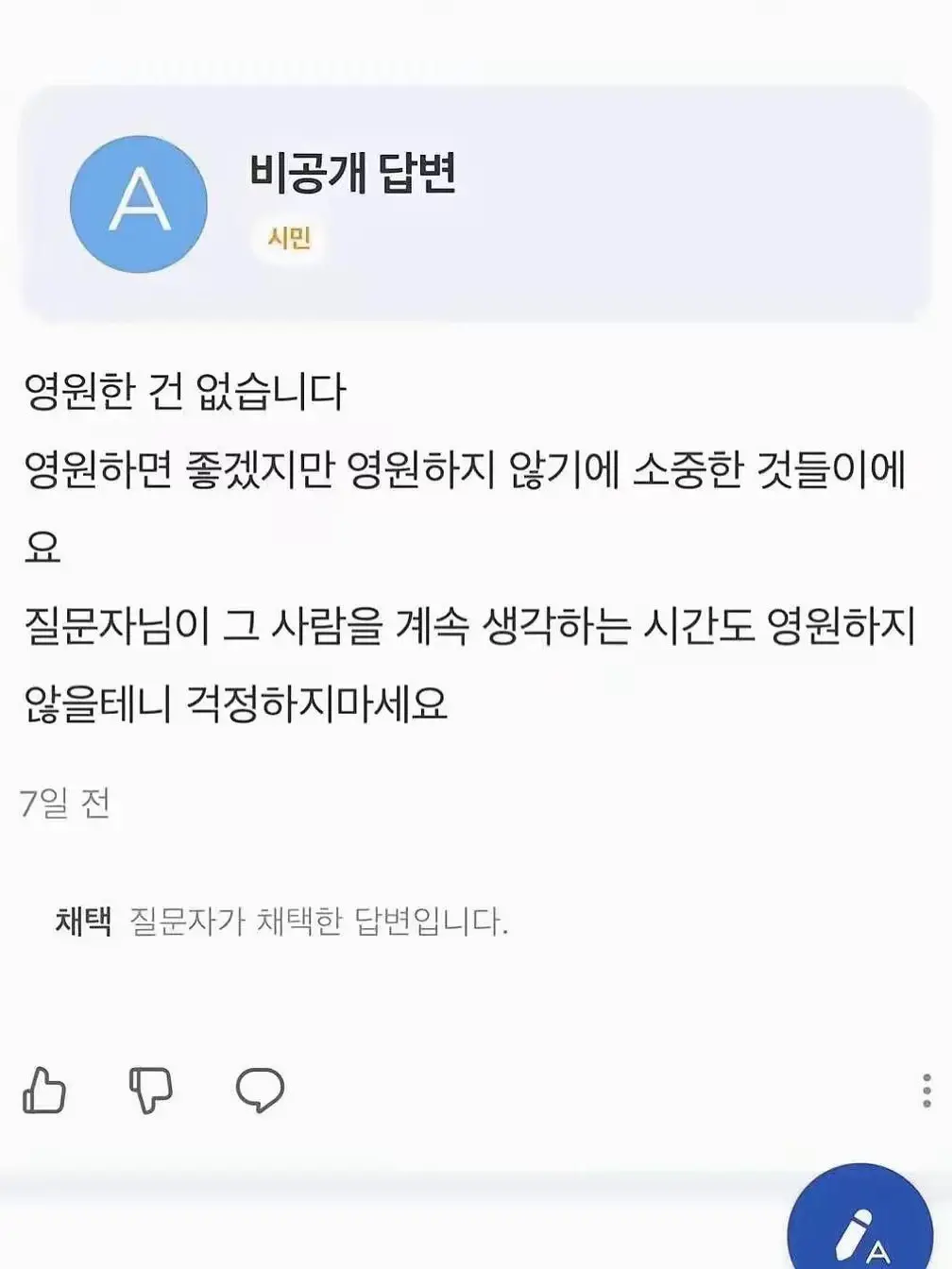 okaz1mln의 난너좋은데