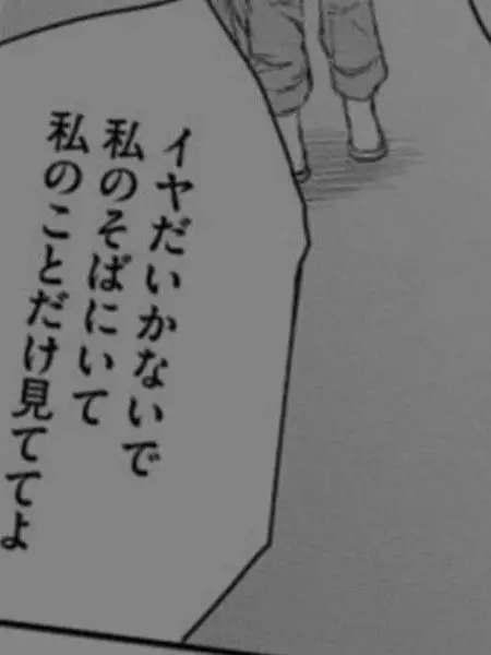 Lapppmelmel__의 シェ あ はうす 中 ____ ♡