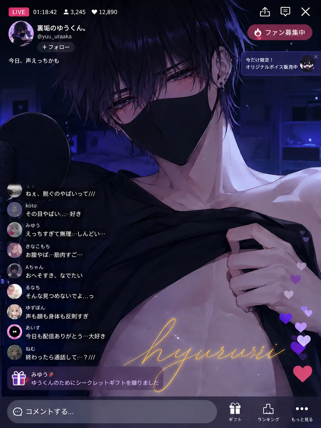 CannyFlash3721의 裏垢男子のえちえちLIVE配信に参加◀◀