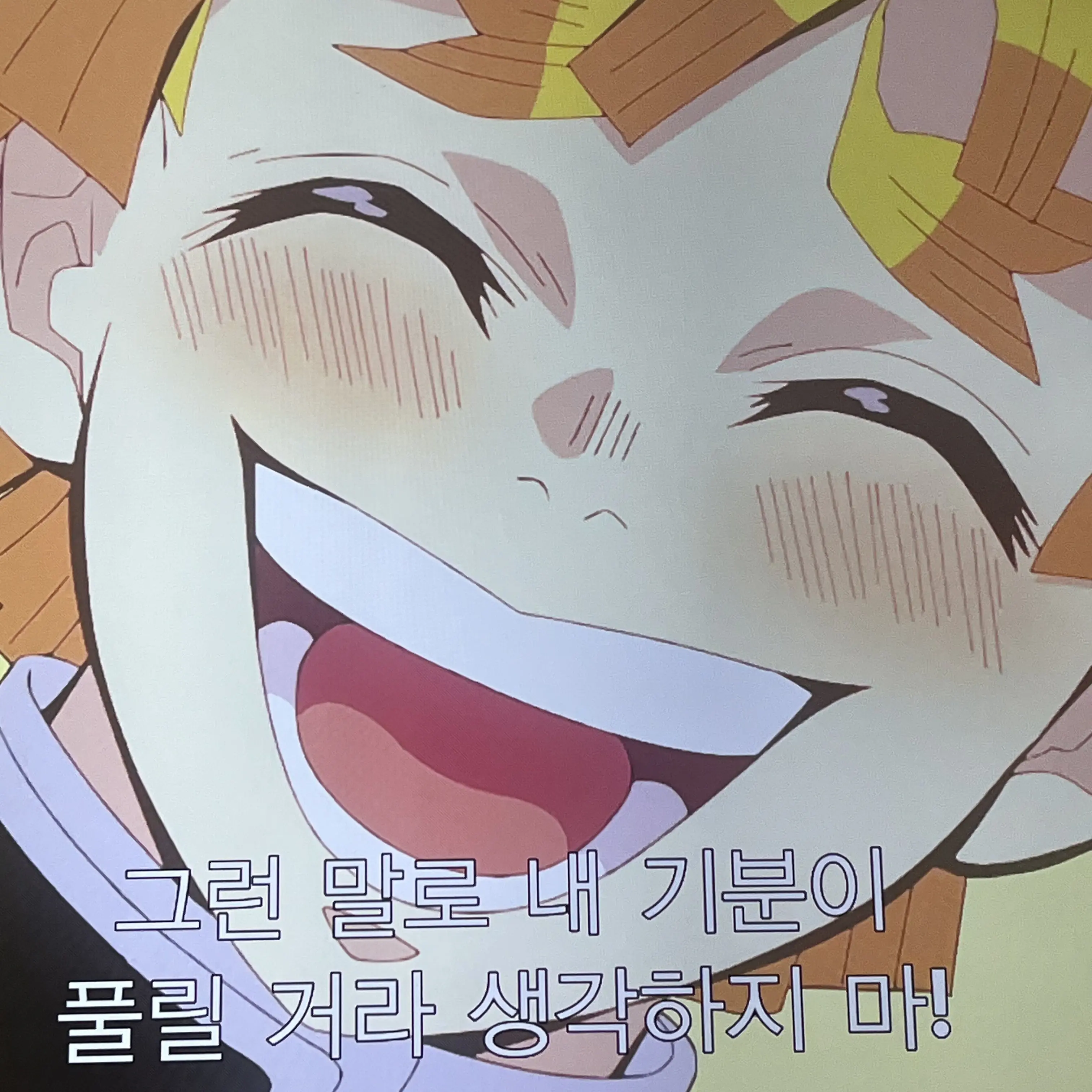 ENFP_ENFP_ENFP의 탄지로 일행