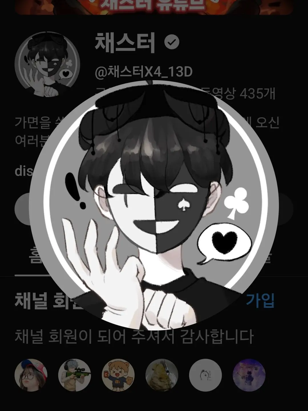 SalmonPast8133의 채스터:넌 왜 뭐든지 잘하는건데?