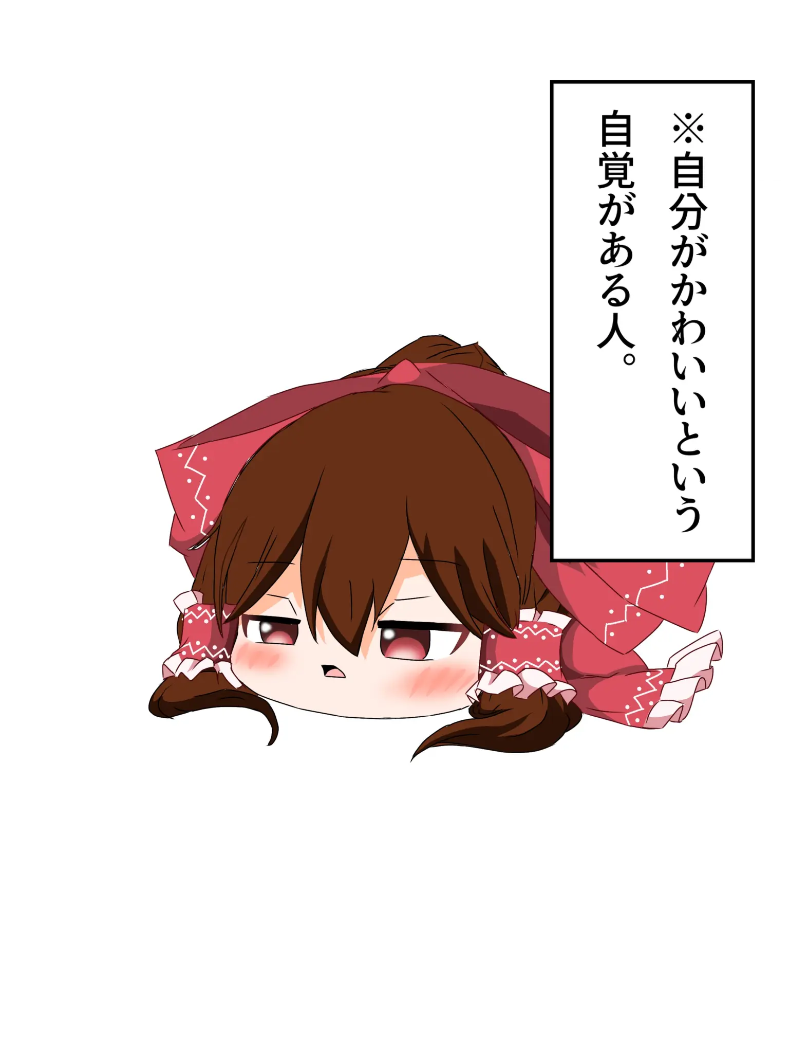AREKURIMU의 ゆっくりしていってね！！！