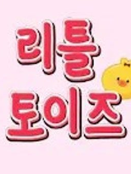 학교짱길들이기 대표 이미지
