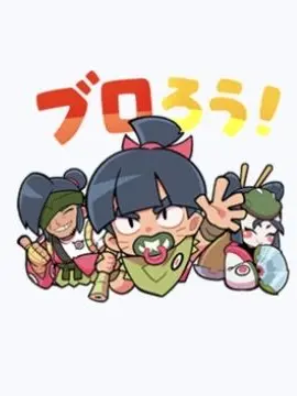 SleekDuck8365의 ケンジの寿司屋！！