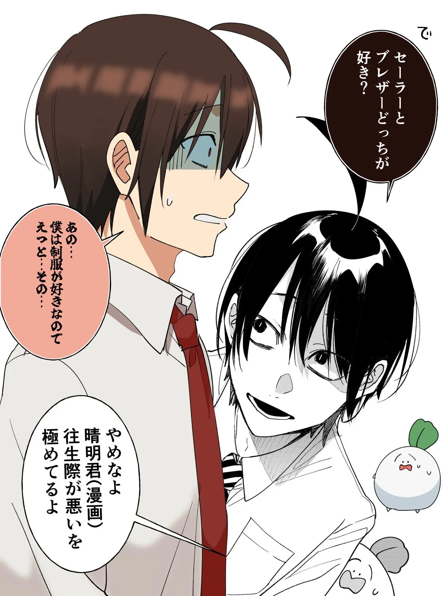 Sakurazuki1101의 東京晴明大詮索