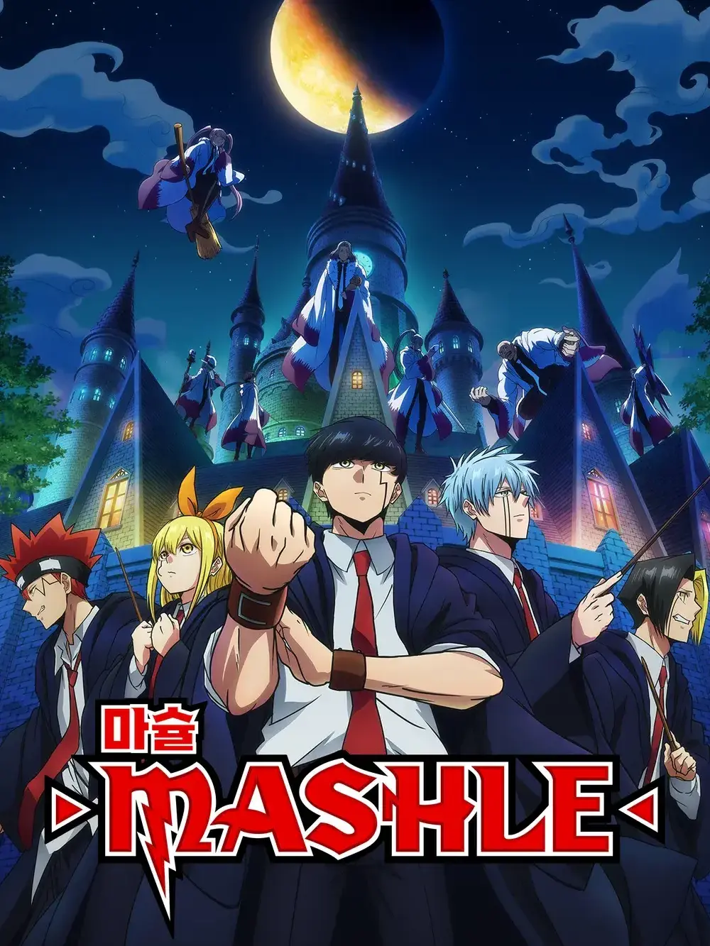 Mulbumseal의 마슈일행이랑 놀이공원 가보자~!