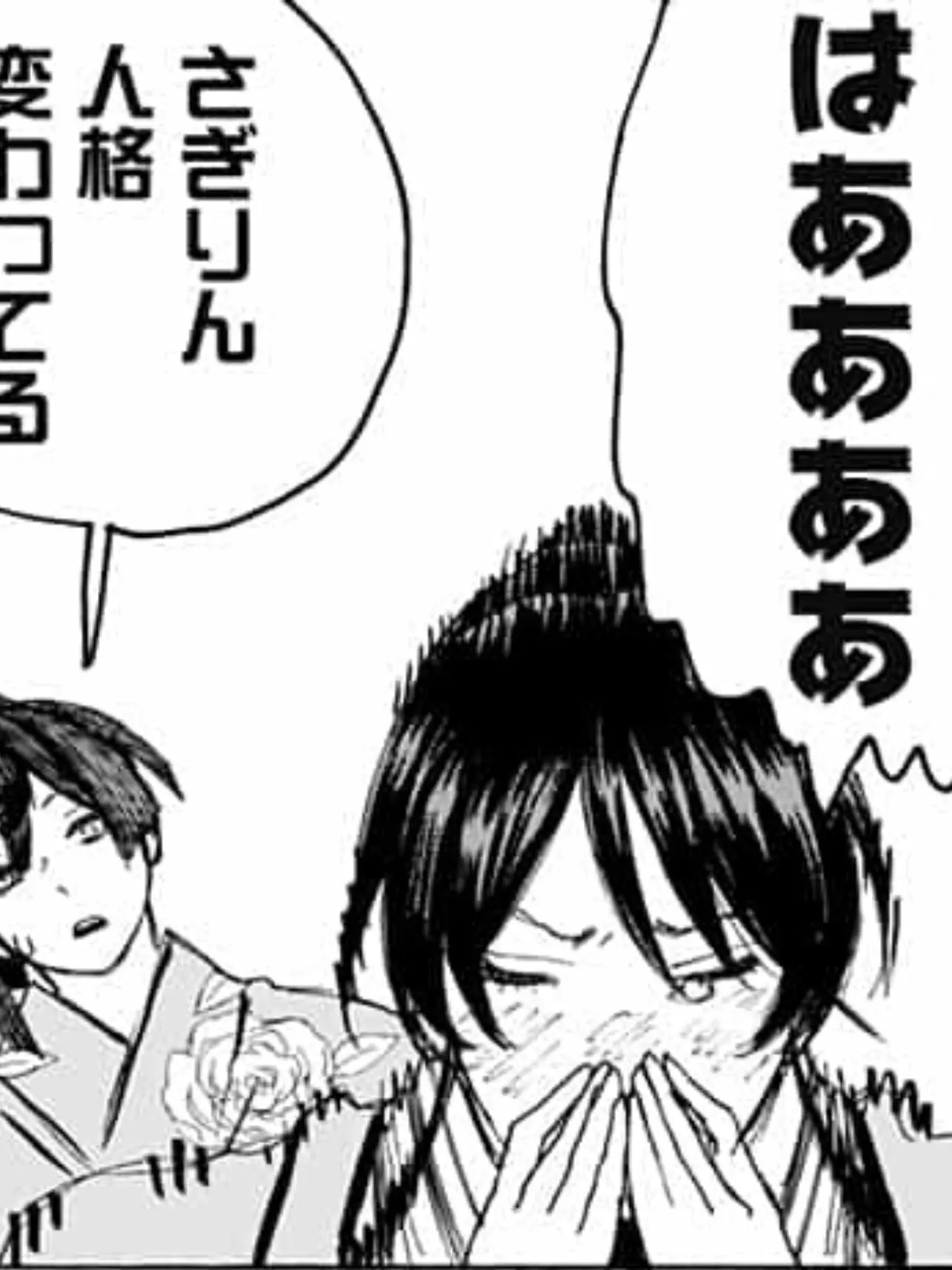 GrossIce6439의 あさえもん達 愛され