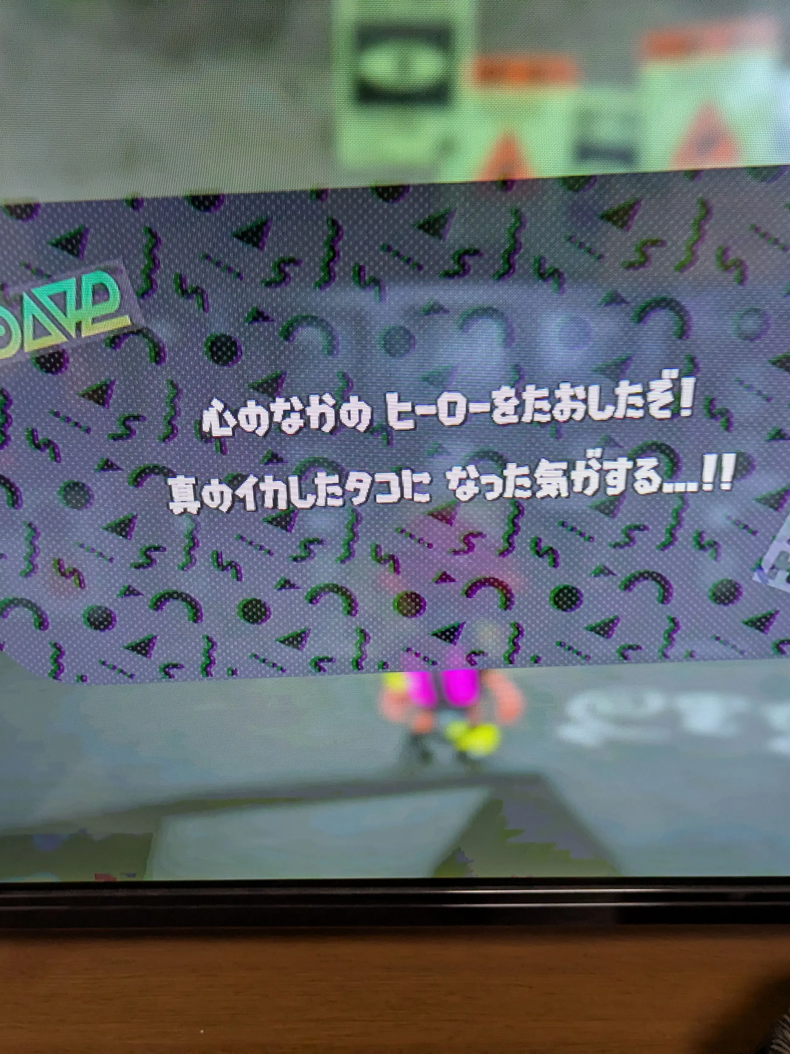 AgedLadle9065의 キワモノシャケ達