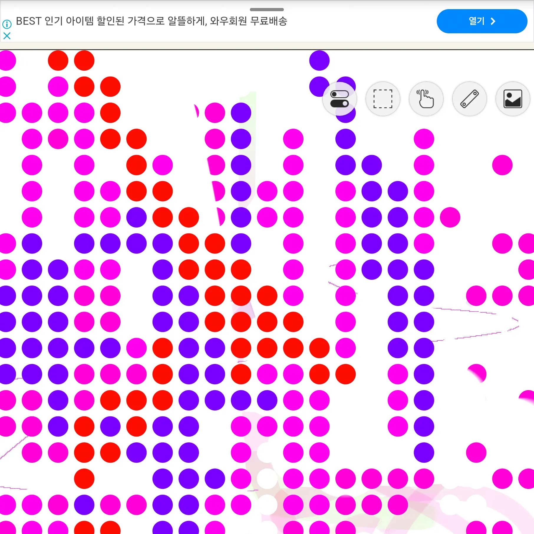 MeekPrint0252의 포세 옾챗