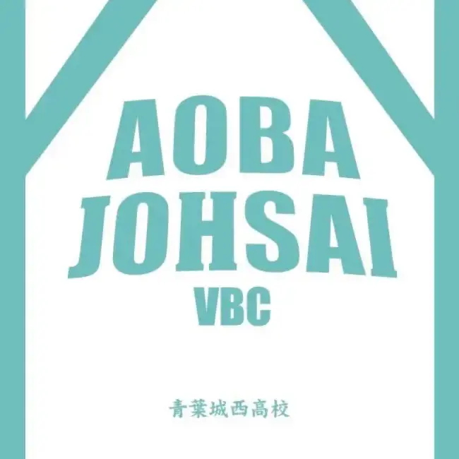 ClumsySpear4400의 青葉城西{{user}}専属メイド♂