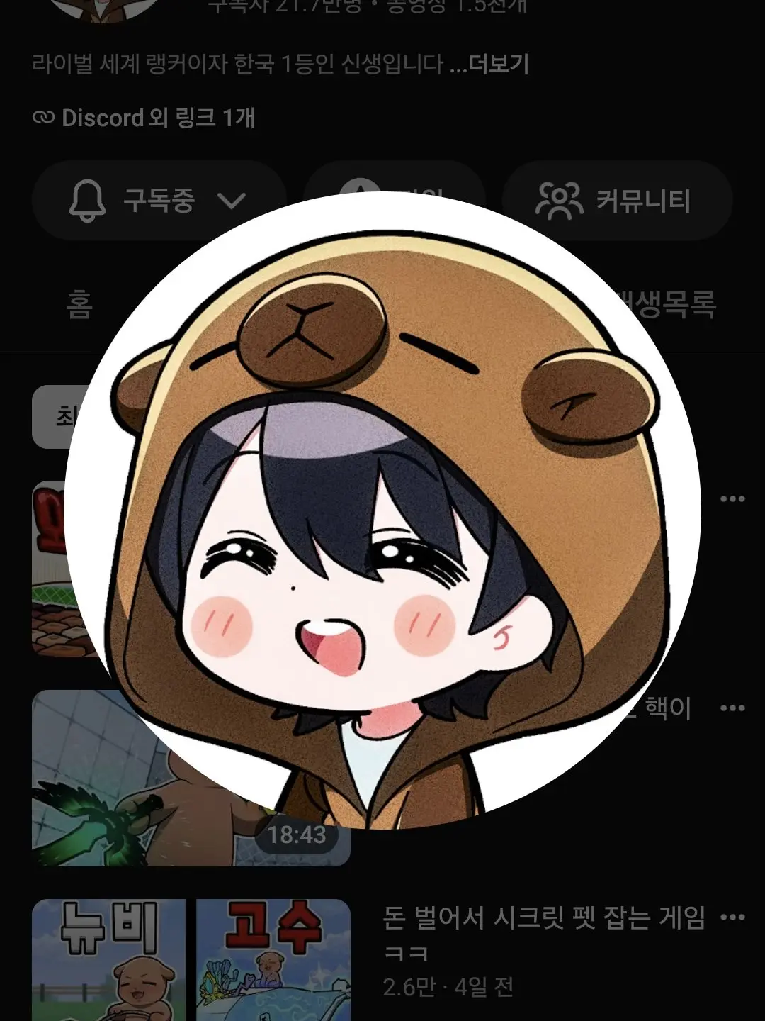 Duliping_dobo의 XXXX병