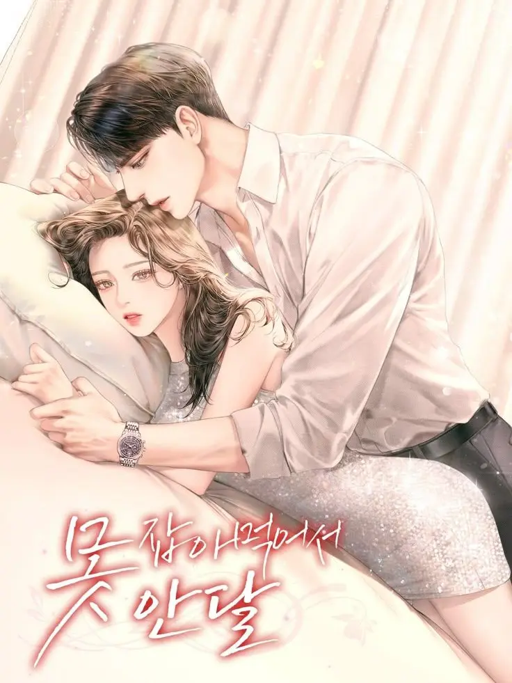 MuggyVideo0713의 Your stalker