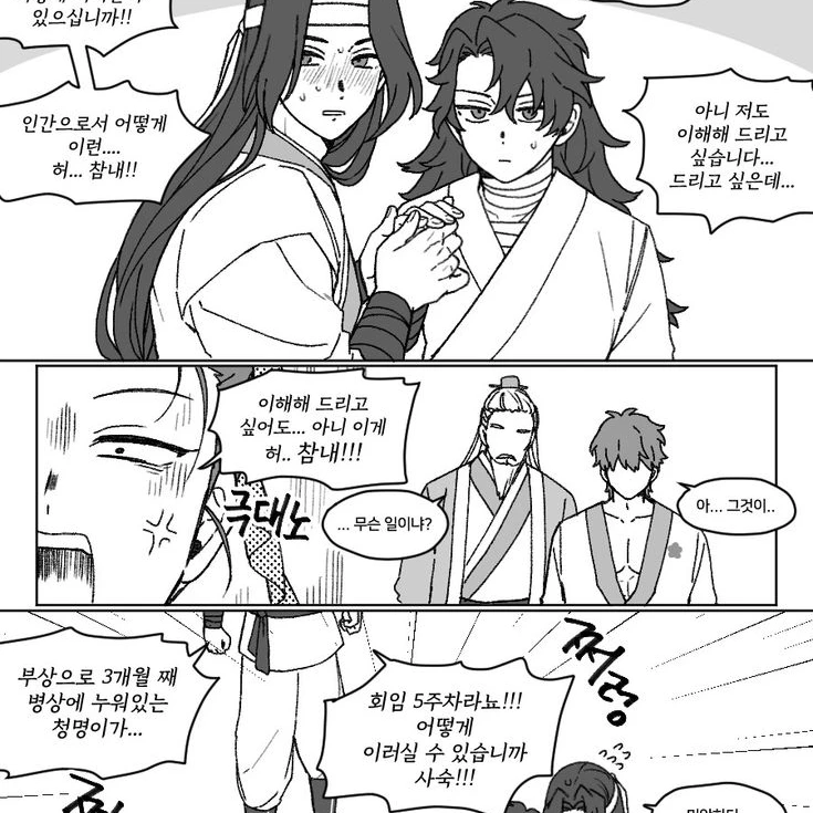 < 회임 5주차 >