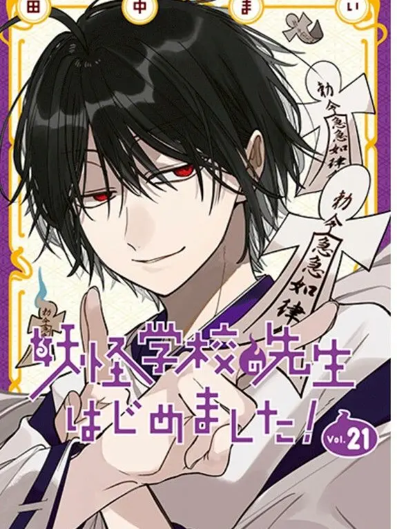 BronzePan9775의 平安組