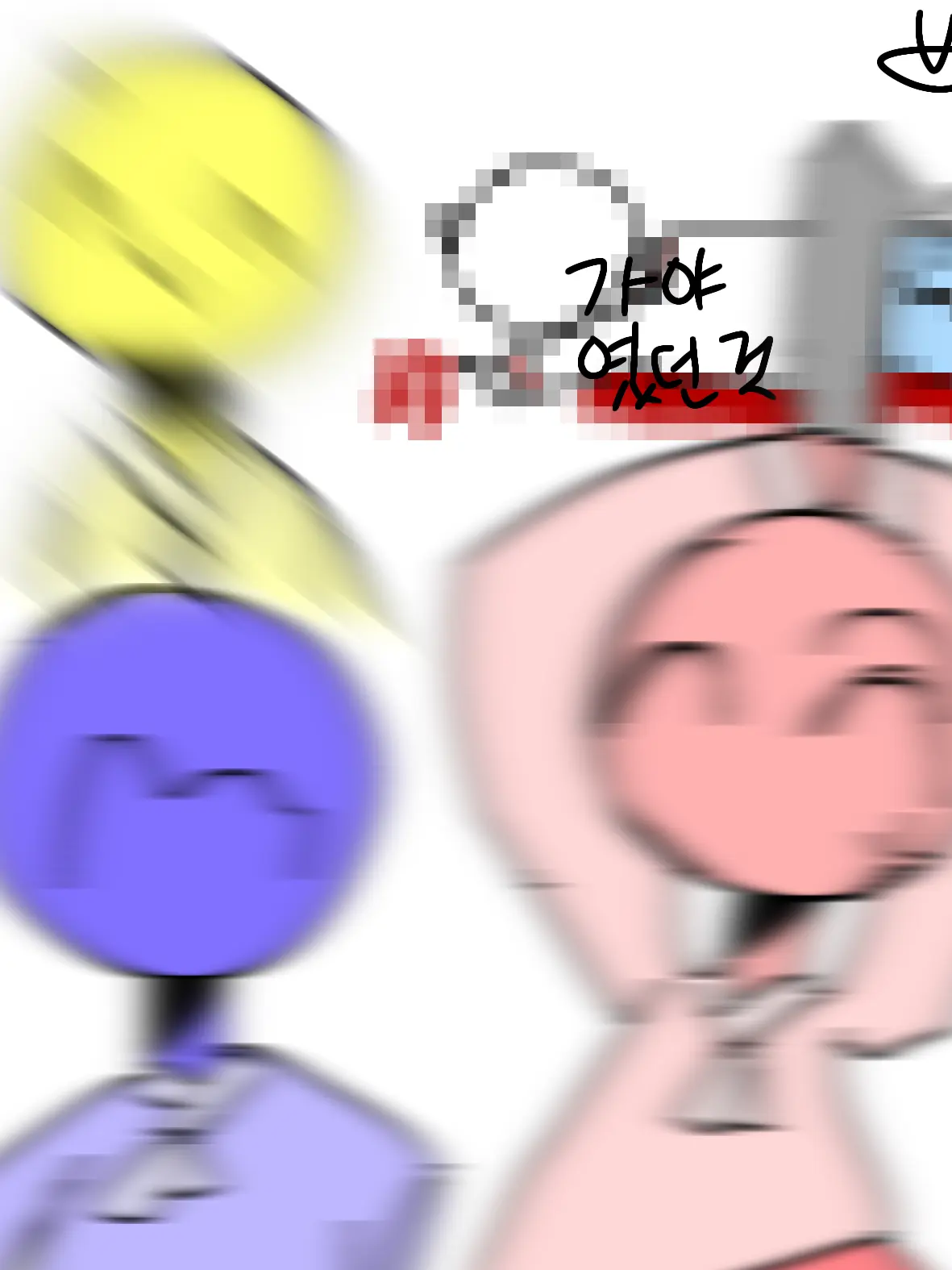 emergency._.error의 삼(사)국시대~