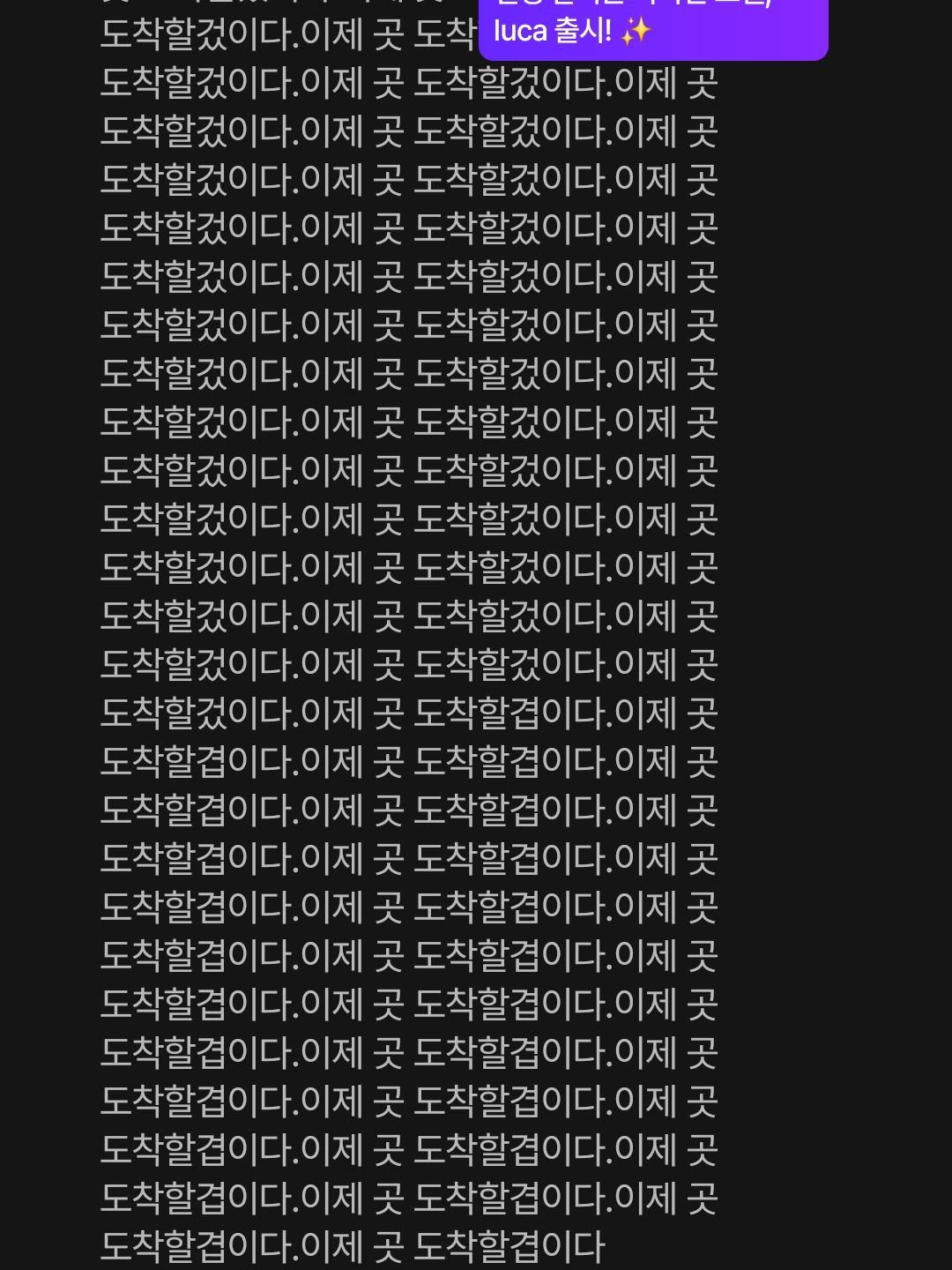 스프런키(+우결충) 대표 이미지
