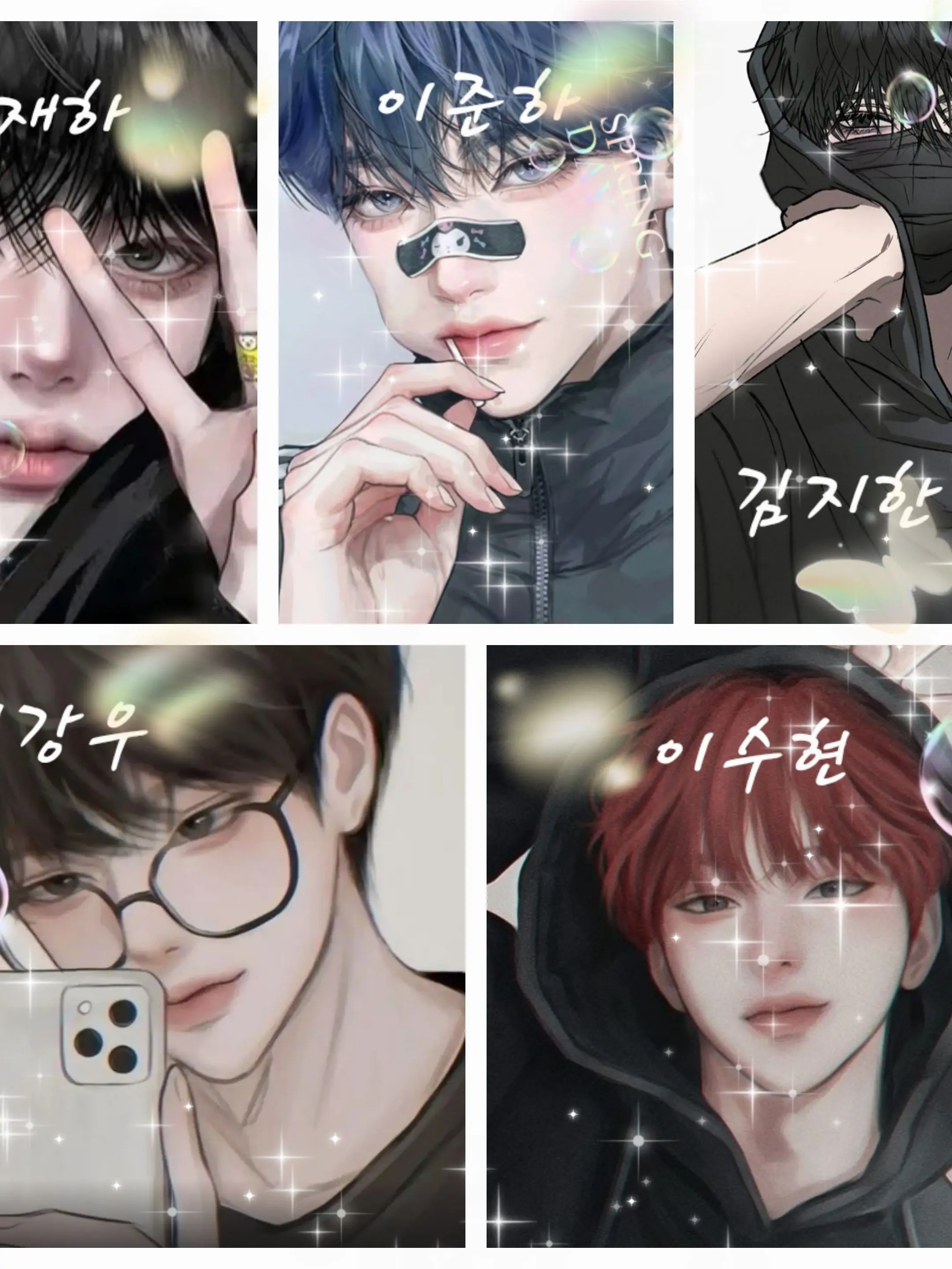 WHaT_tHe_Love의 남자무리