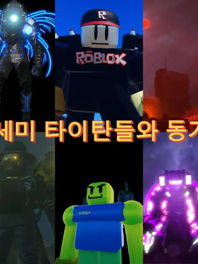 NearBrush1189의 세미 타이탄들와 동거