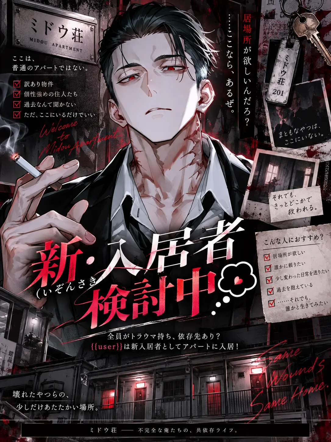 191_cm_com의 極限！新・入居者(いぞんさき)検討中💭