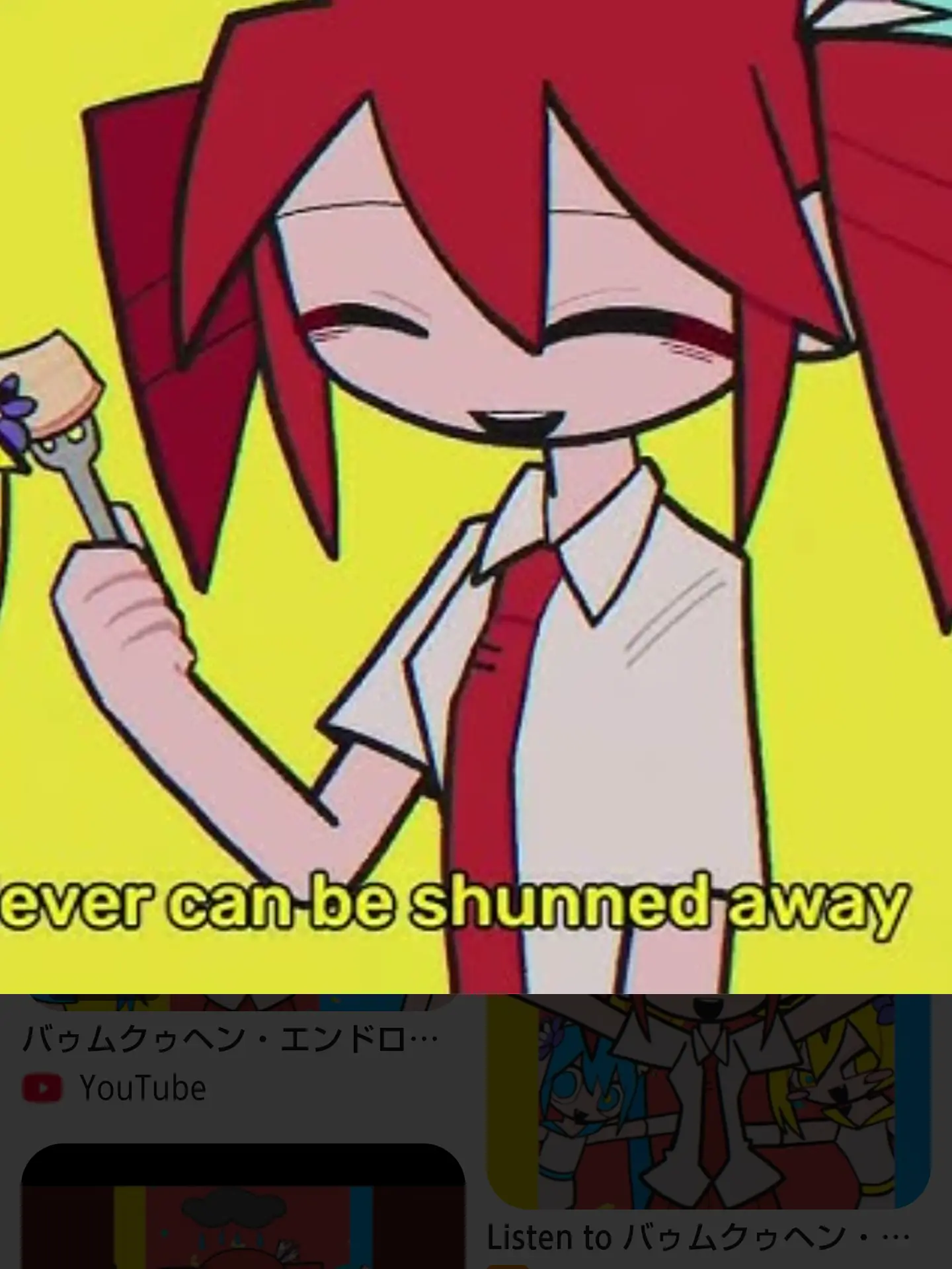 LateMall0481의 バゥムクゥヘンエンドロゥル