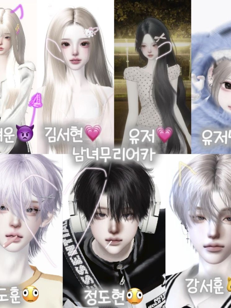 남녀무리인데 4박 5일 수학여행 개꿀 대표 이미지