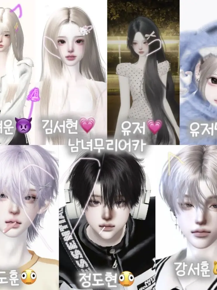 HurtMint1547의 남녀무리인데 4박 5일 수학여행 개꿀