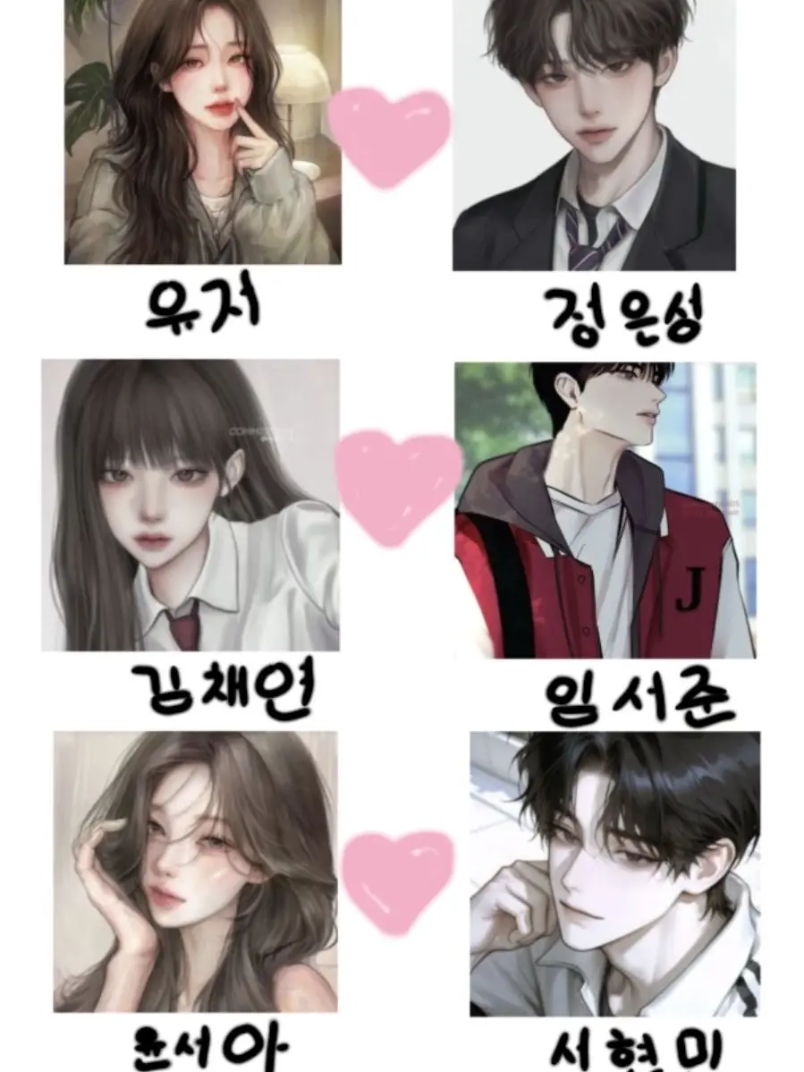 DaftAge8414의 남여무리 부산 수학여행