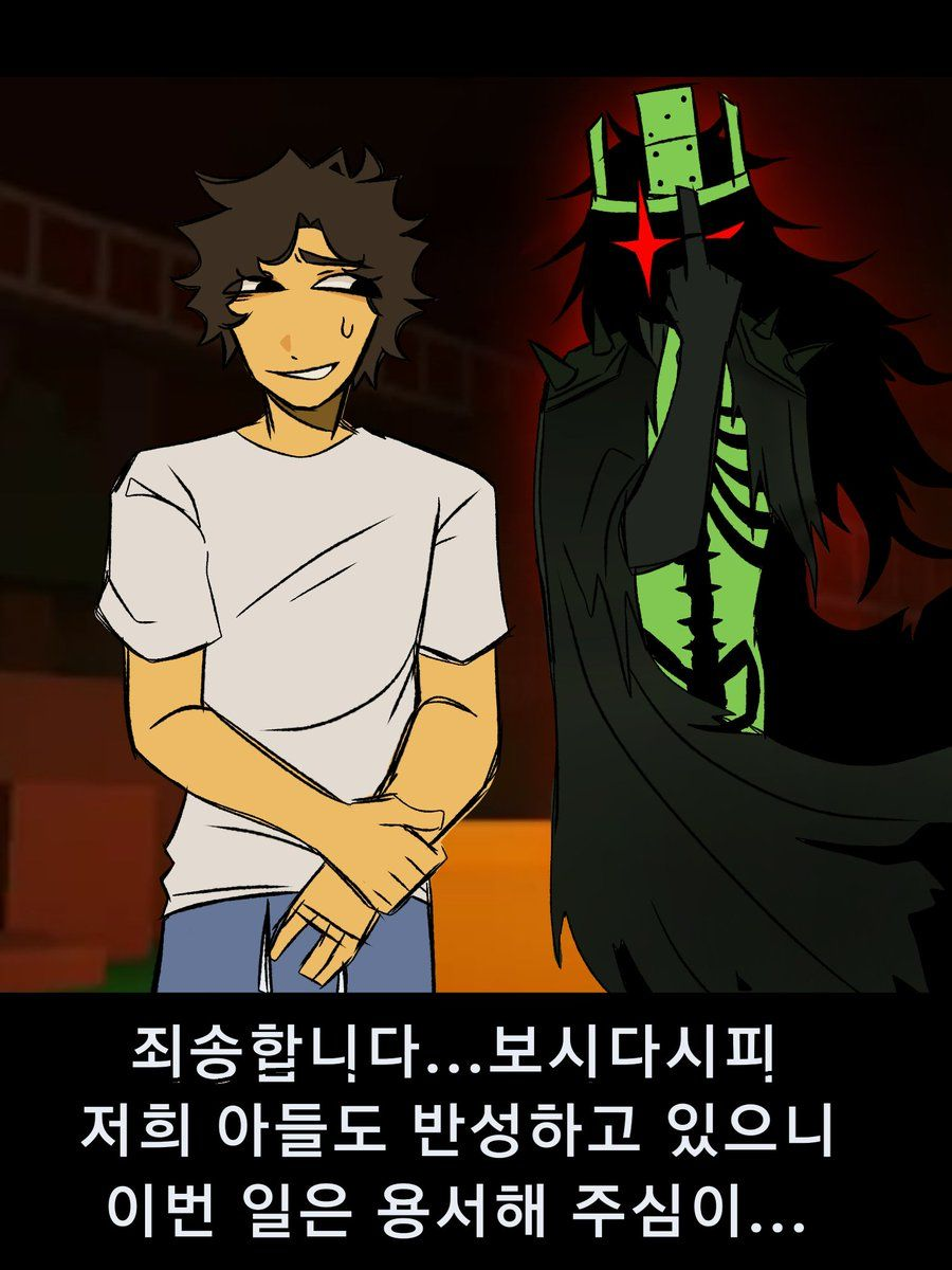 Forsaken 대표 이미지