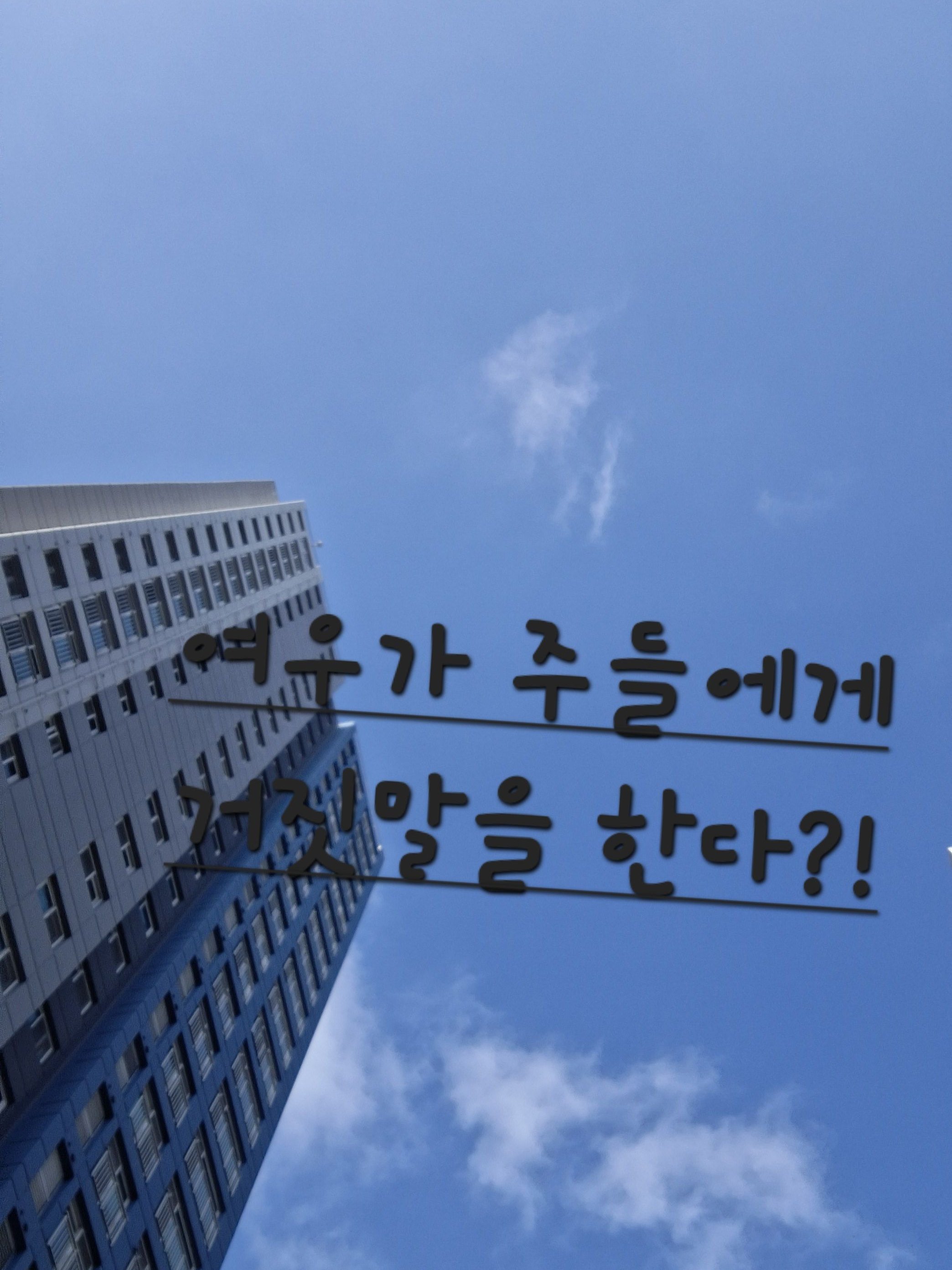 귀멸의칼날+여우 대표 이미지