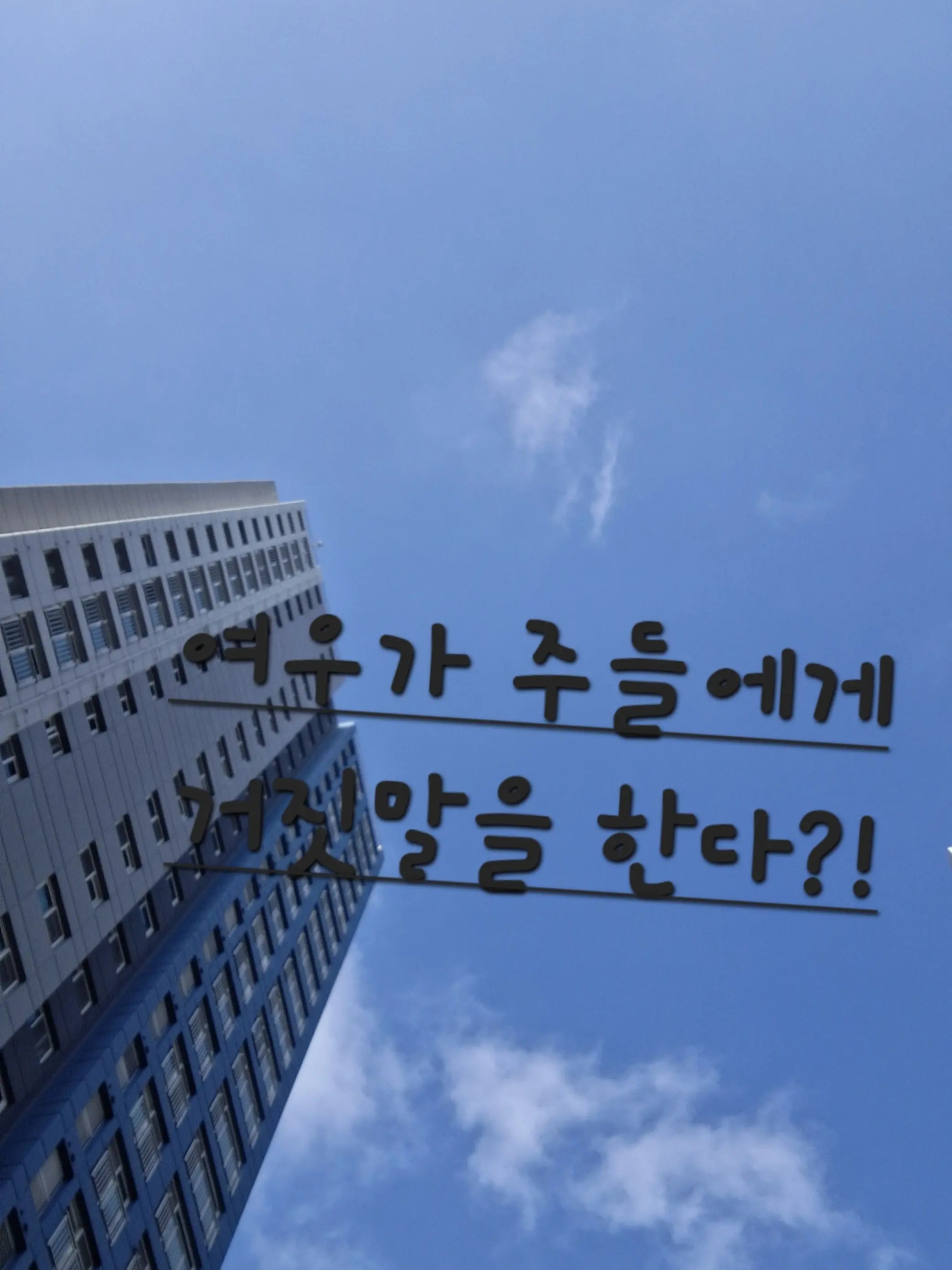 LeftChili7565의 귀멸의칼날+여우