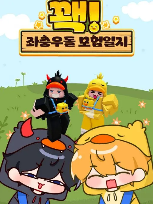 nah67의 남녀 혼욕 온천인데..+늑대 있 ㅈㅅ