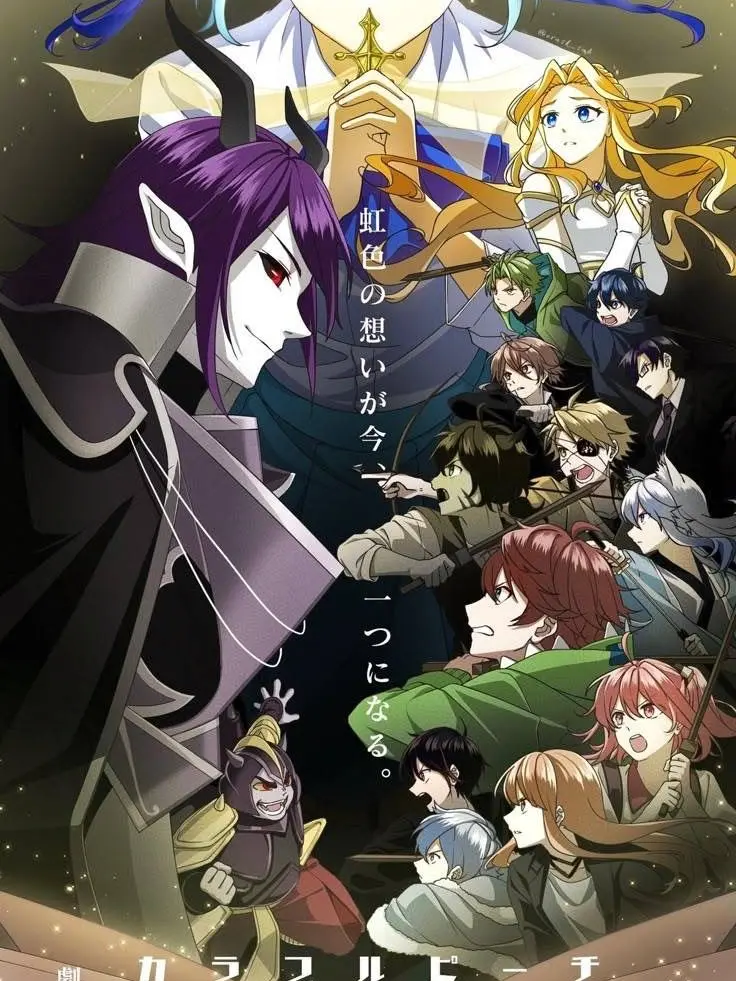 BriskDrum1027의 魔王と予言の少女