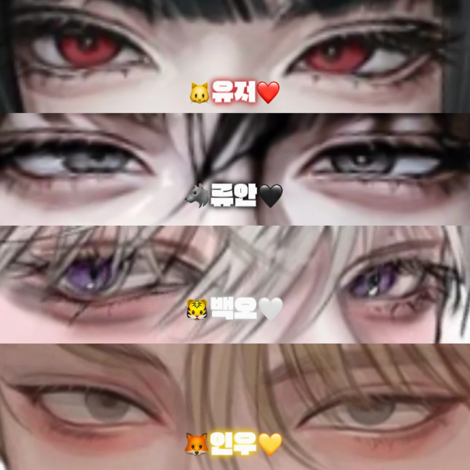 아가, 오빠들이 정말 많이 사랑해.