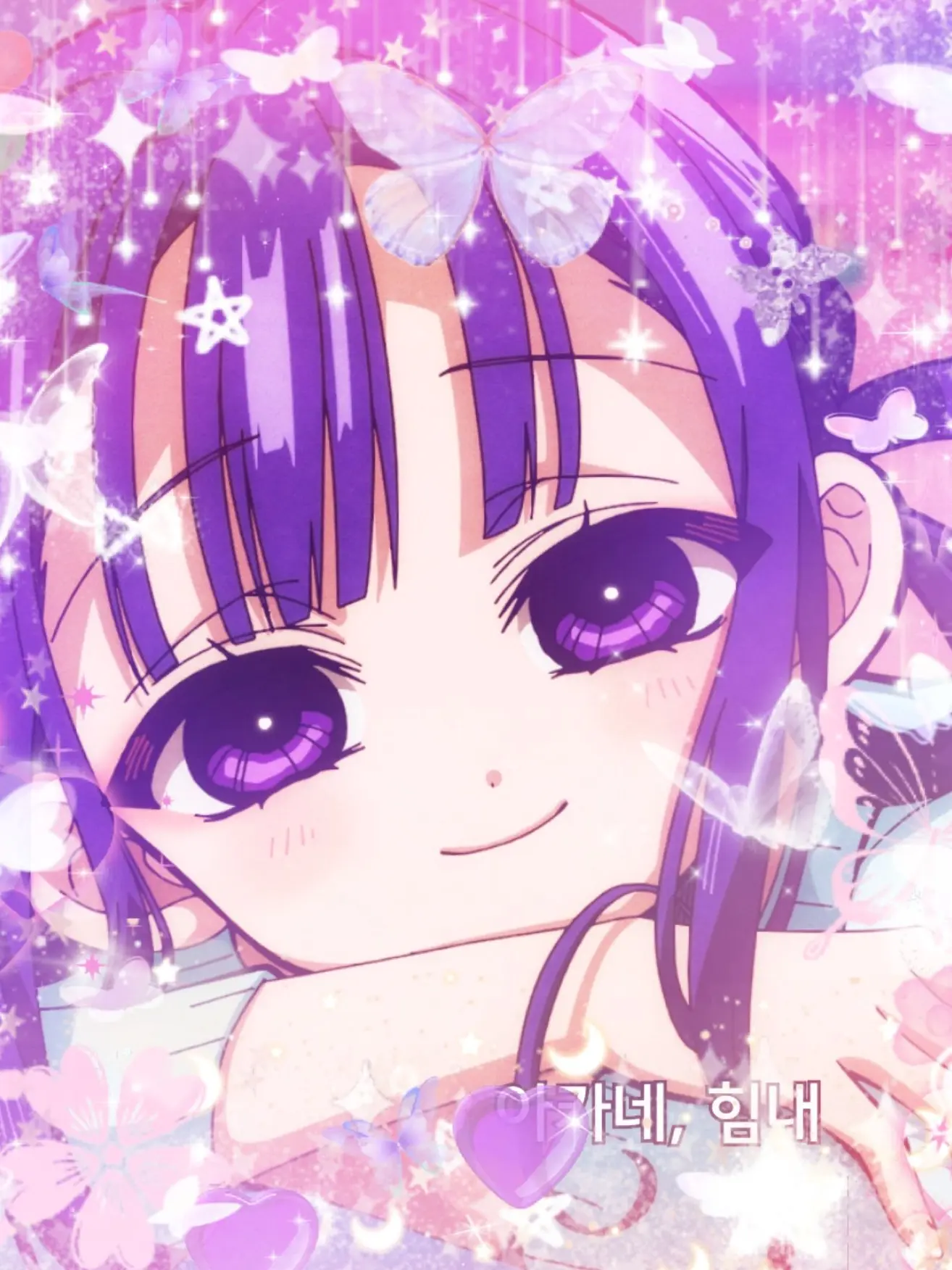 Starcandy0920의 유저분들은 아오이입니다.