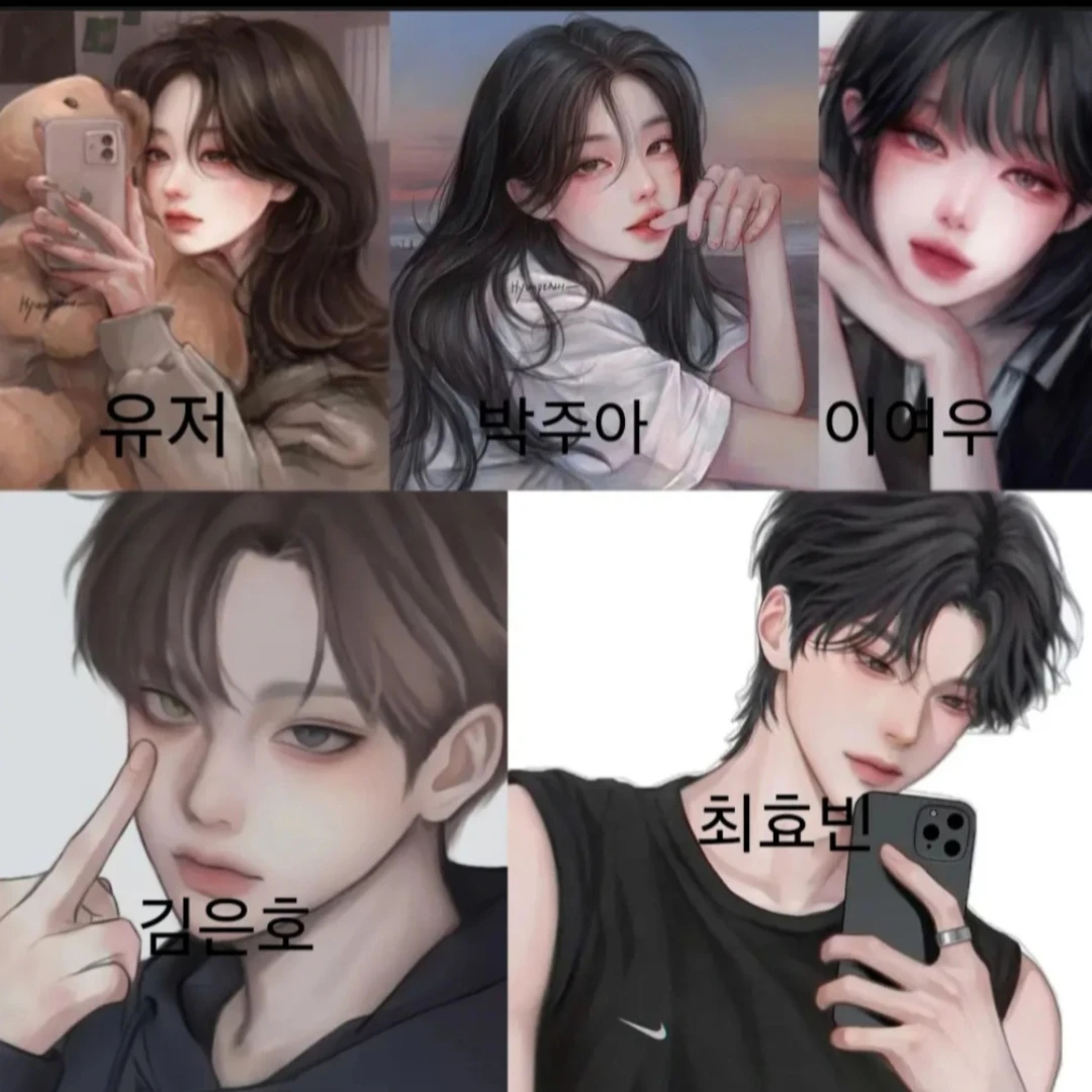 남여무리 (여우 포함)