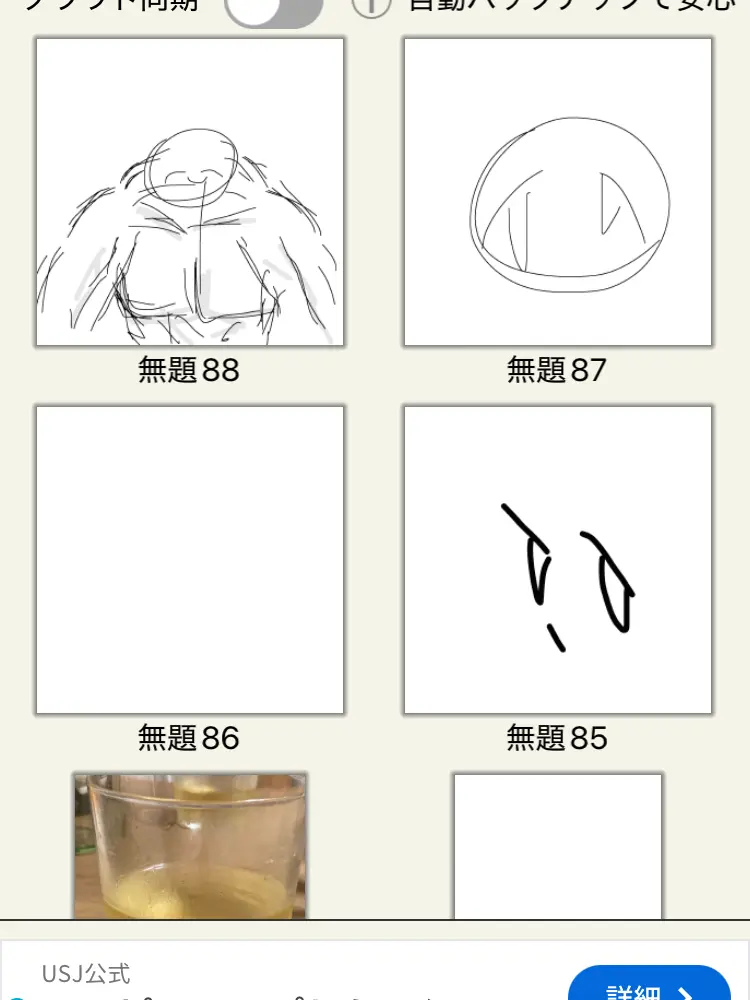 gaizi의 daquavisになでなでされようね