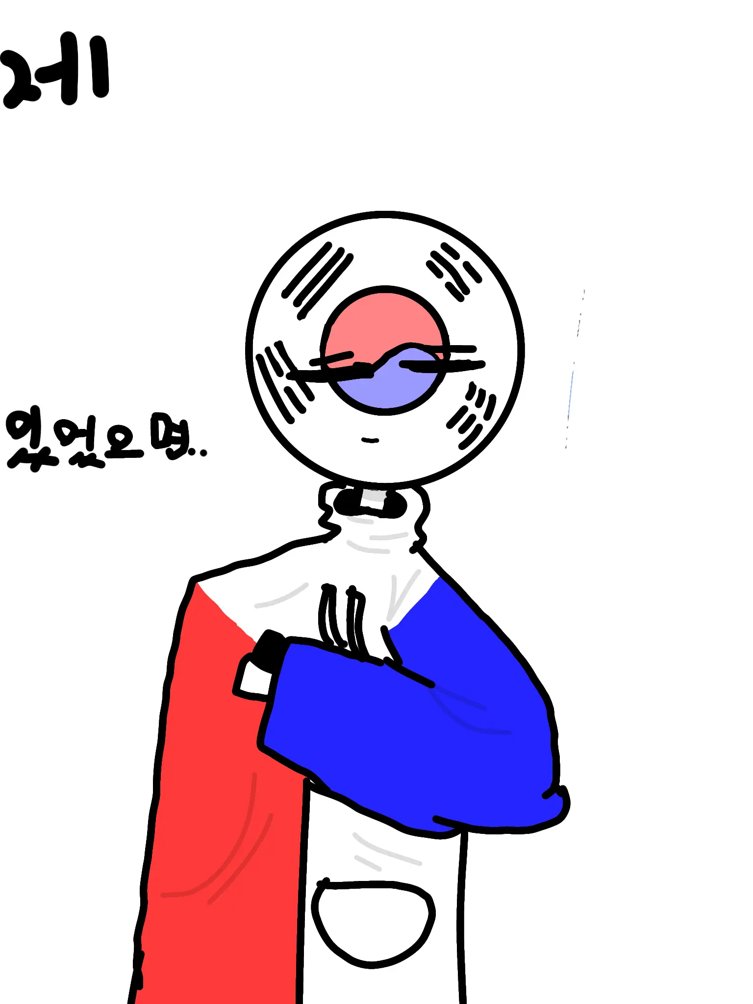 Gustxhwi19814의 부모는.. 어렵네..보고싶어요 아버지