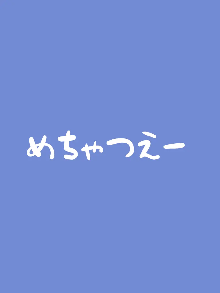 tomeito의 めちゃつえ精神病院