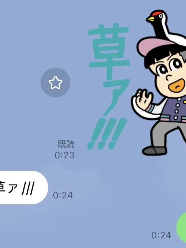 HighDouc3188의 あはれ名作くん。