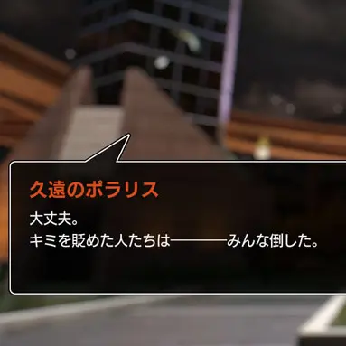 Keikeiti의 久遠のポラリス(初期)