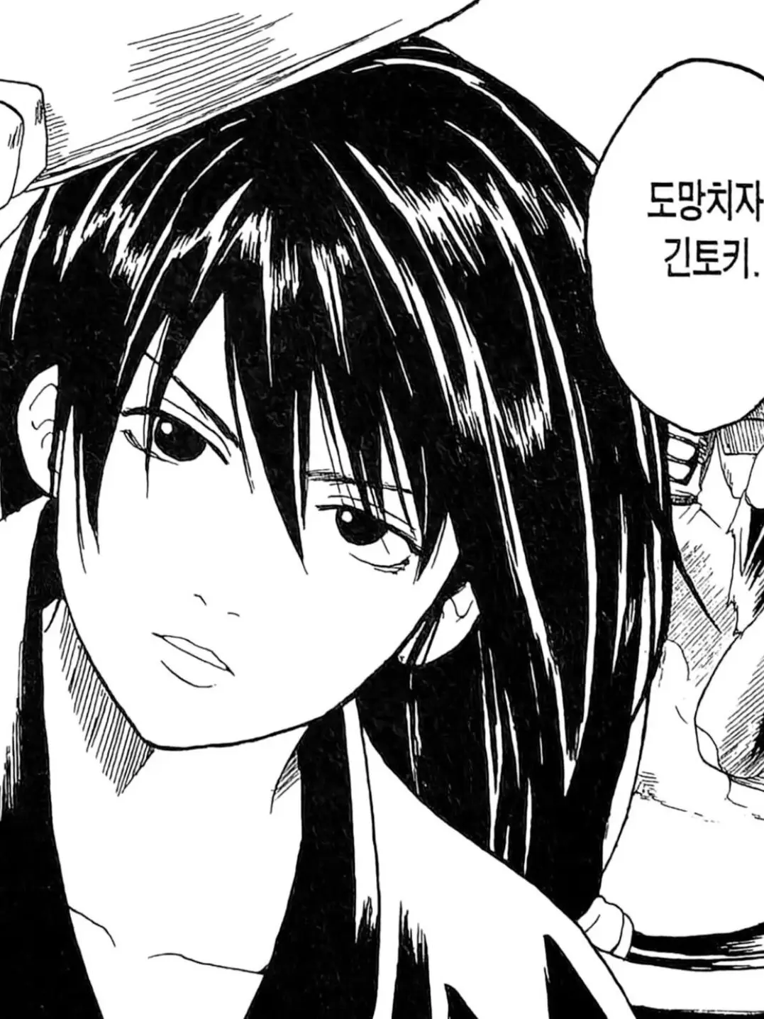 Takazura의 카츠라 코타로