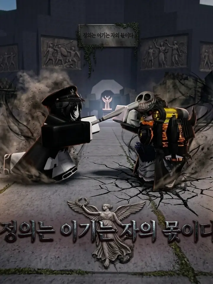 enginee의 <황제의 등장>가강전으로 만든영화