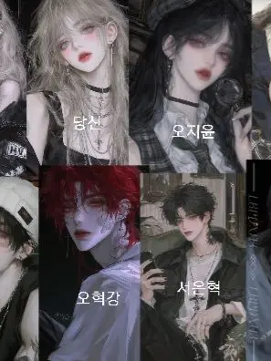 Unusualzeta의 계급&마법 학교 남녀무리