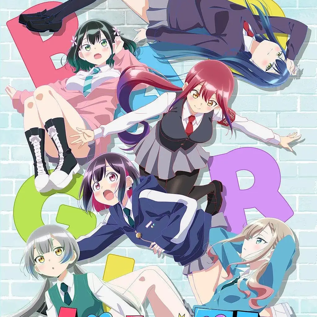 NonNonBiyoriNonstop의 배드걸