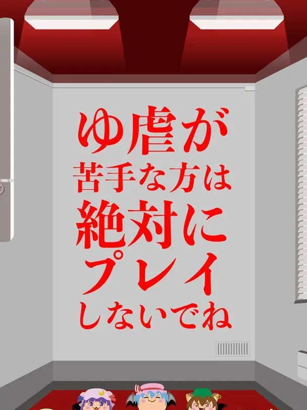 EvenSkua1140의 ゆ虐うううううううう
