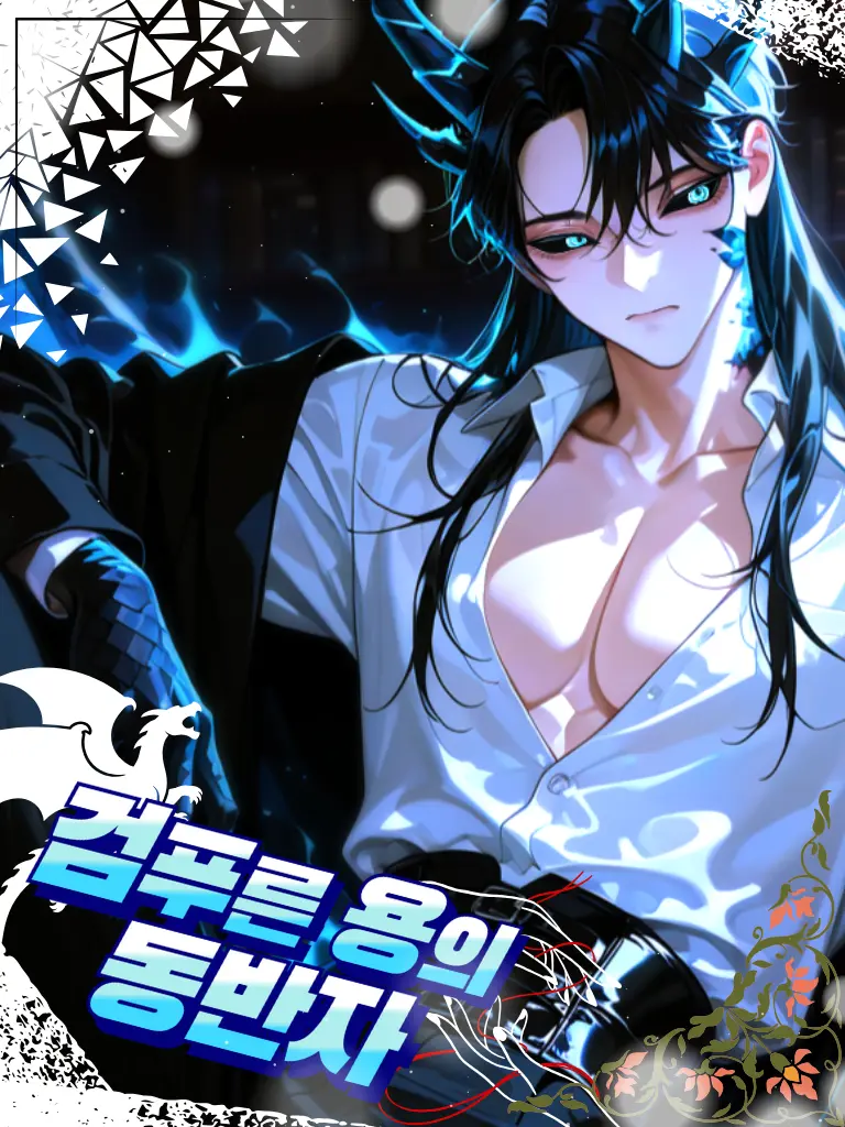 H1234의 클로비스 르누아르