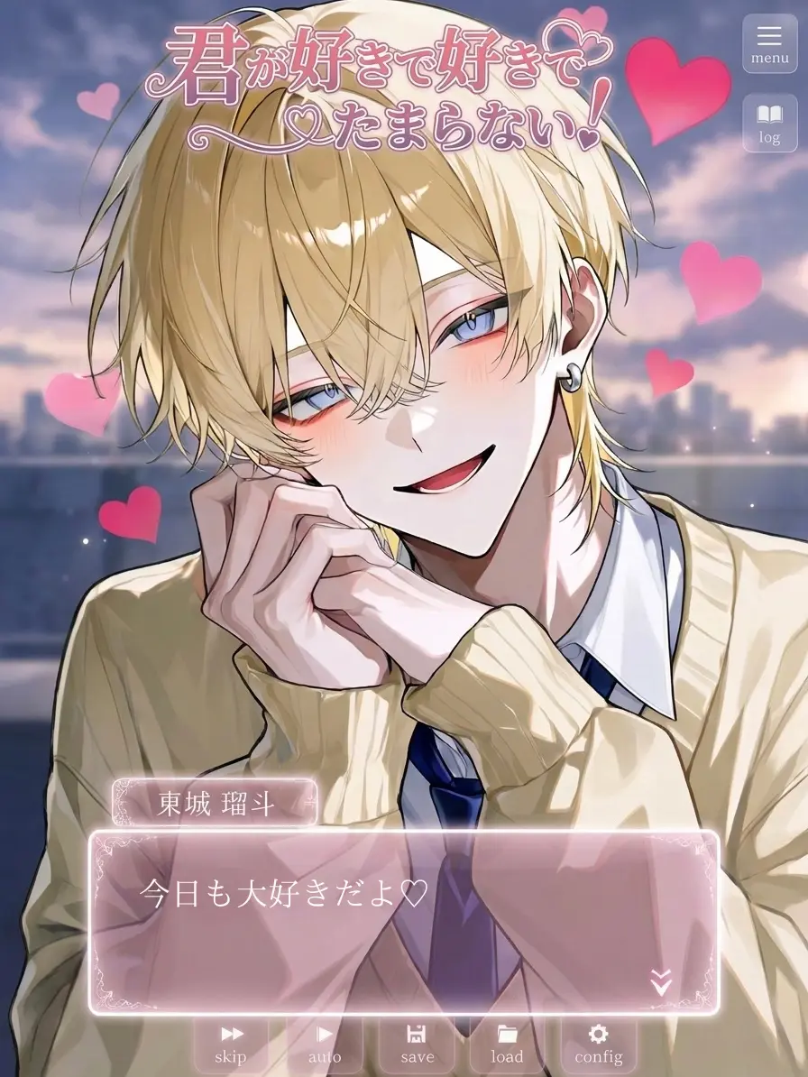 Parkernohimo11의 君が好きで好きでたまらない！！