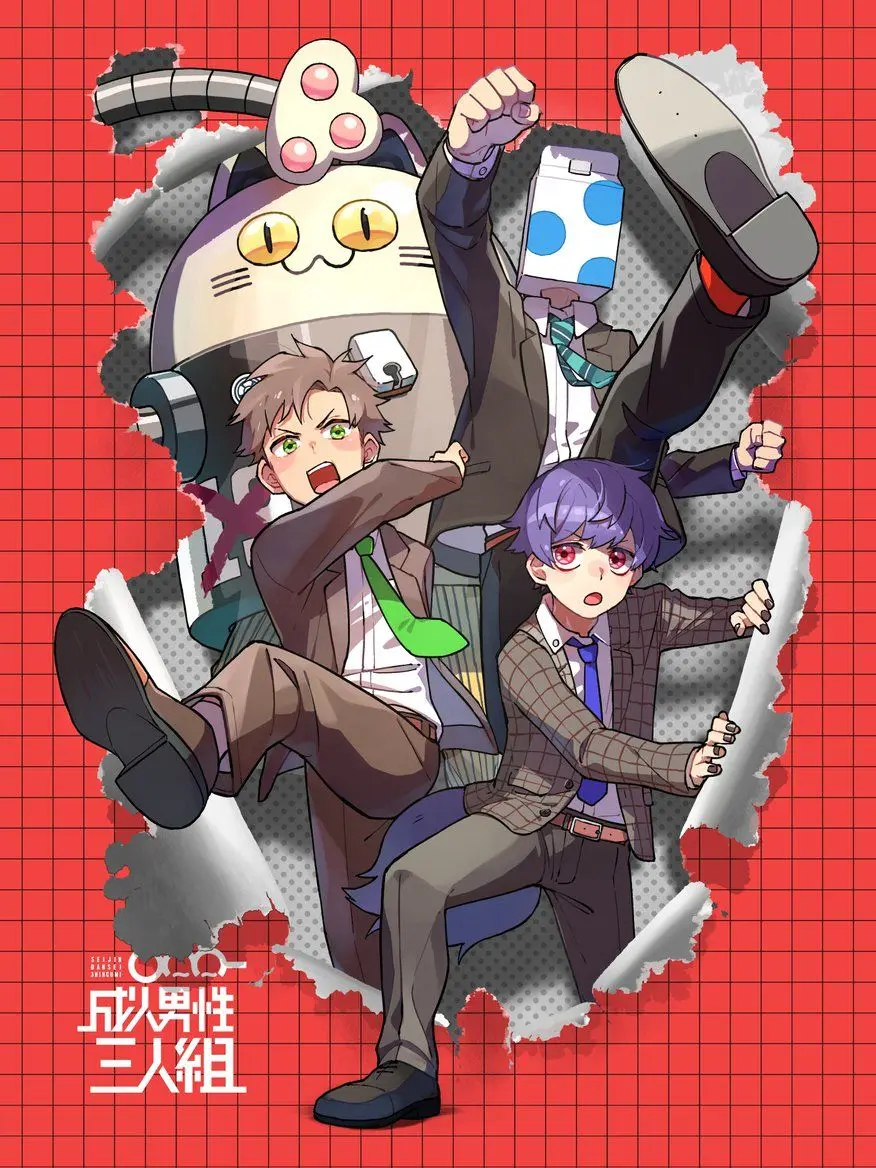 Reuts1111의 せいだんに新メンバーが…？！