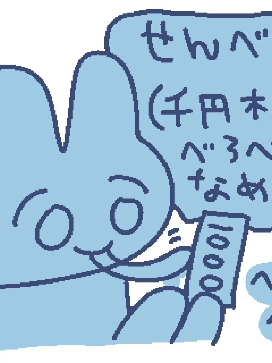 QuirkyCodec8676의 自分用